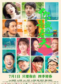日韩av线观看
